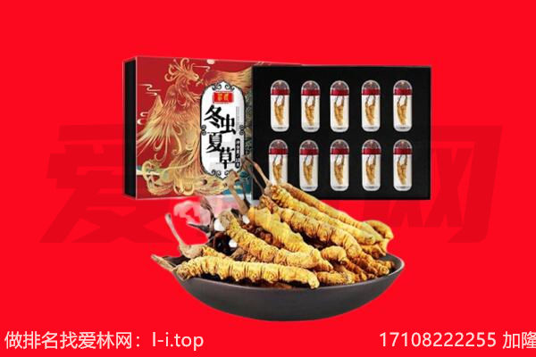 日喀则回收礼品