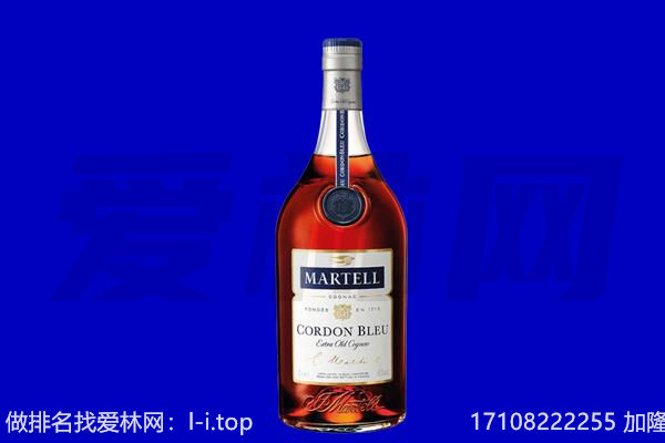 日喀则回收洋酒