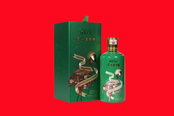 日喀则回收出口茅台酒.jpg